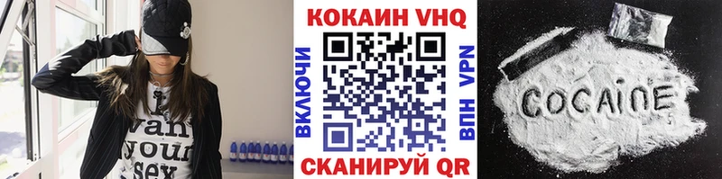 Кокаин VHQ  Нея 
