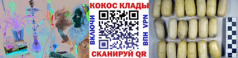 Кокаин VHQ Нея