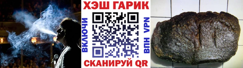 ГАШИШ хэш Нея