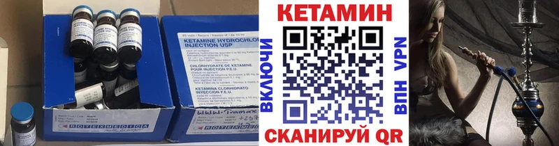 kraken зеркало  Нея  Кетамин VHQ 