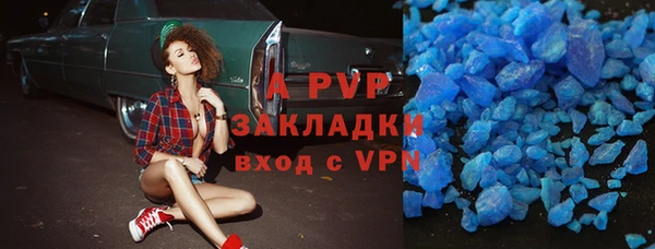 сатива Балабаново