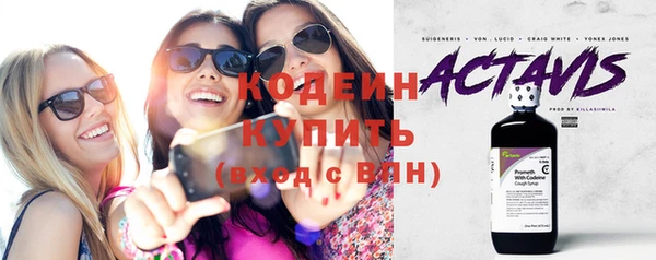 мескалин Балахна