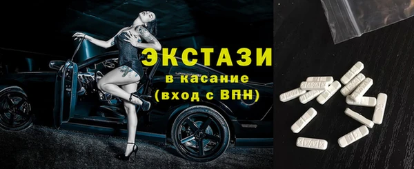 мескалин Балахна
