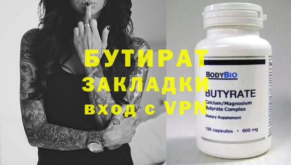 MESCALINE Баксан
