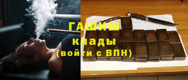 мескалин Балахна