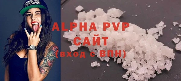 сатива Балабаново