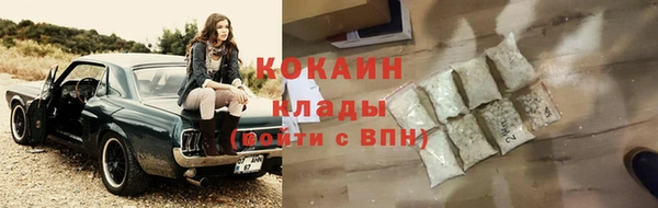 амфетамин Арсеньев