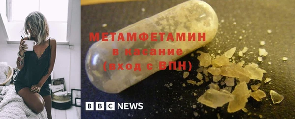 сатива Балабаново