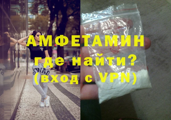 сатива Балабаново