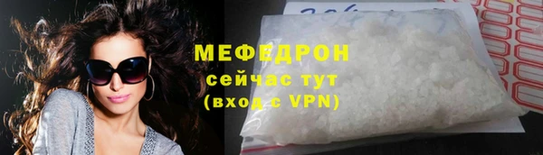 мескалин Балахна