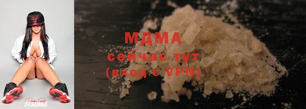 мескалин Балахна