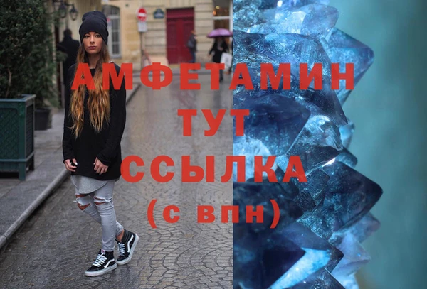 сатива Балабаново