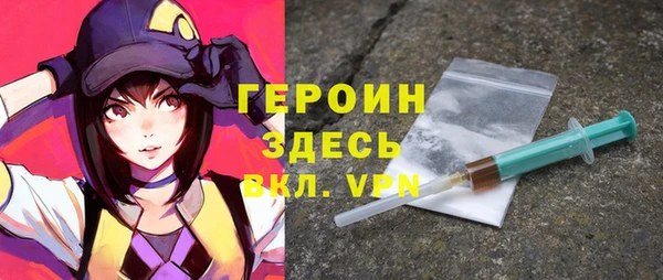 мескалин Балахна