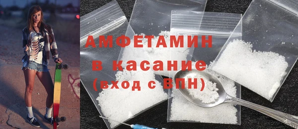 мескалин Балахна