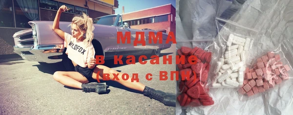 сатива Балабаново