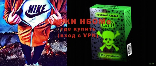 МДМА Аркадак