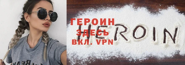 MESCALINE Баксан