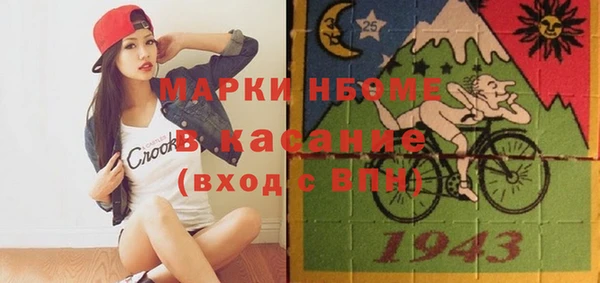 бошки Семикаракорск