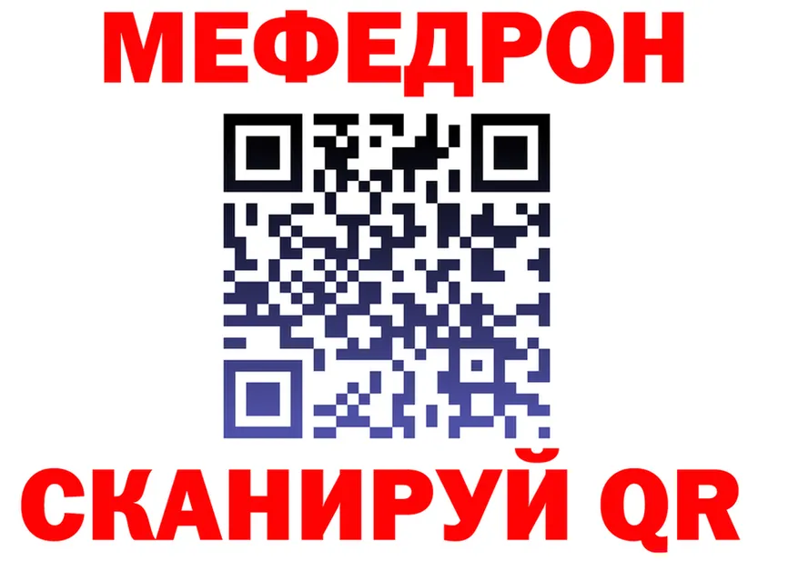 МДМА VHQ зеркало это гидра Нея