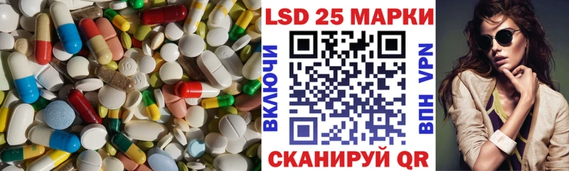 Лсд 25 экстази ecstasy  наркотики  Нея 