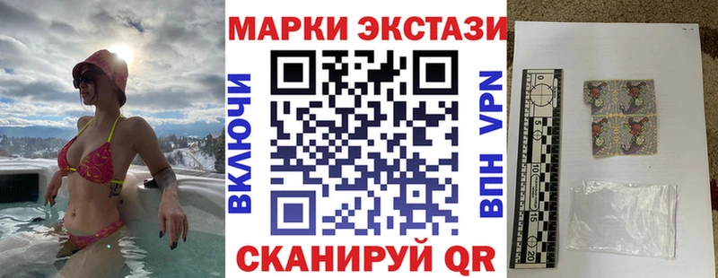 Наркотические марки 1500мкг  omg рабочий сайт  Нея 