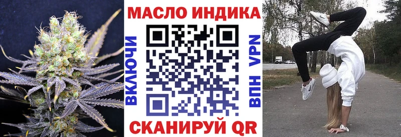 ТГК вейп с тгк  дарнет шоп  маркетплейс формула  Нея 